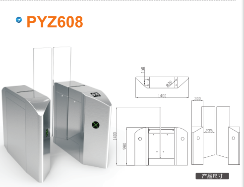 武强县平移闸PYZ608