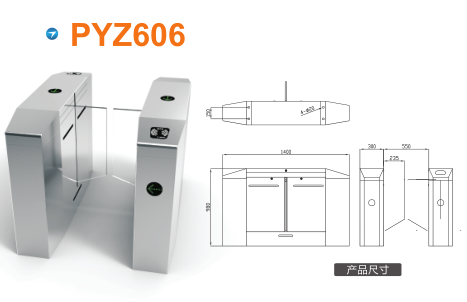 武强县平移闸PYZ606